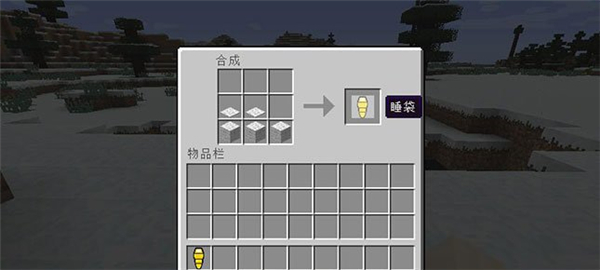 ���ҵ�����˯��MOD��v1.8.9-1.10.2