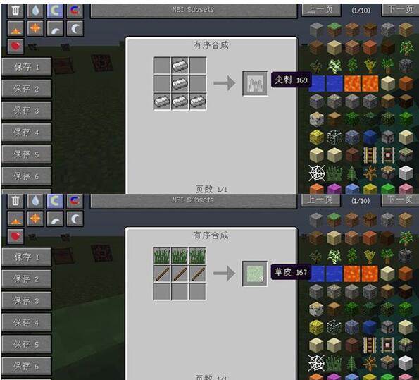���ҵ����������ȫmod���ٷ���v1.7.10