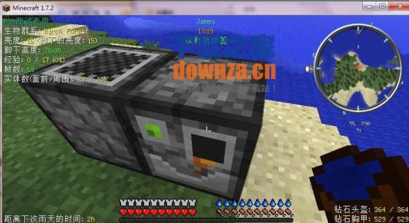 ���ҵ�������ˮmod��1.7.10