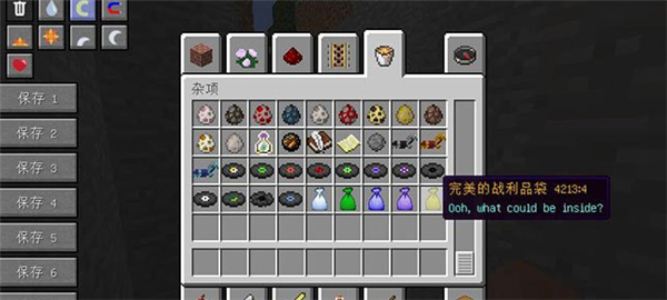 ���ҵ�����ս��Ʒ��MOD��v1.7.10/1.10.2