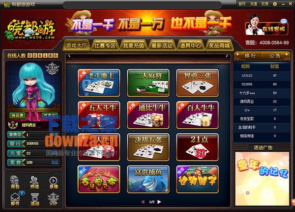 �������Ϸ��V2.4.2 �ٷ���