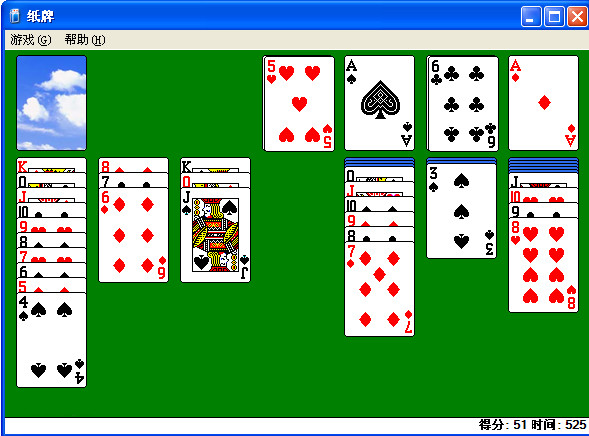 ��windowsֽ�ơ���ɫ��