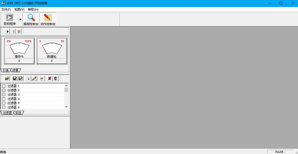 ��Winsock��Packet Editor  v3.0