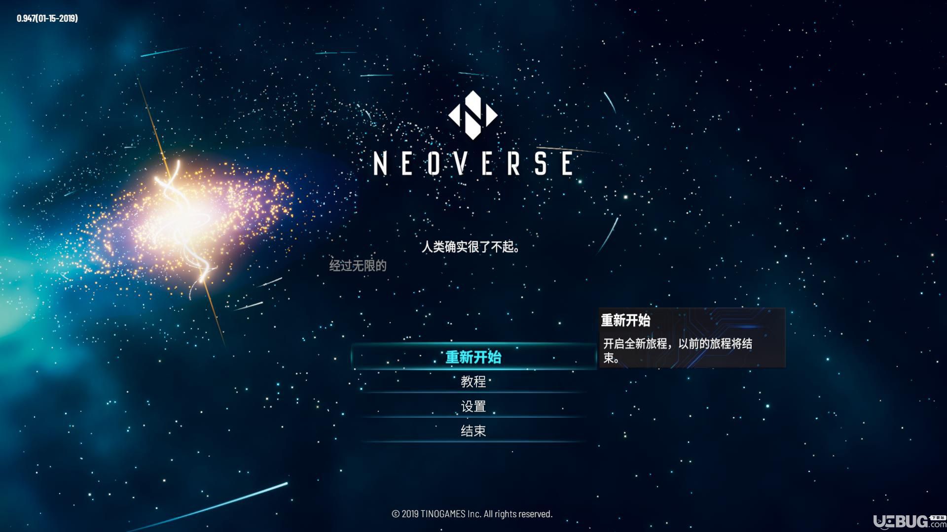 ���޾�����Neoverse��v1.1�ⰲװ���İ�