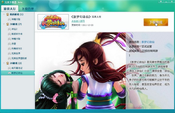 ���������������ٷ���v3.0