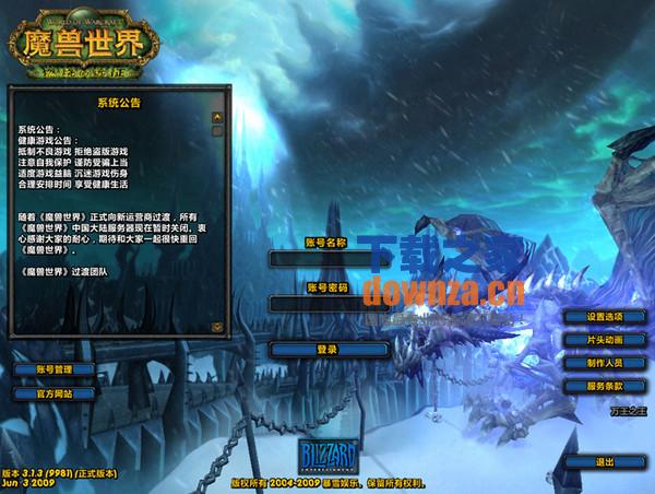 ��wow�������尲װ����5.0��ɫ��