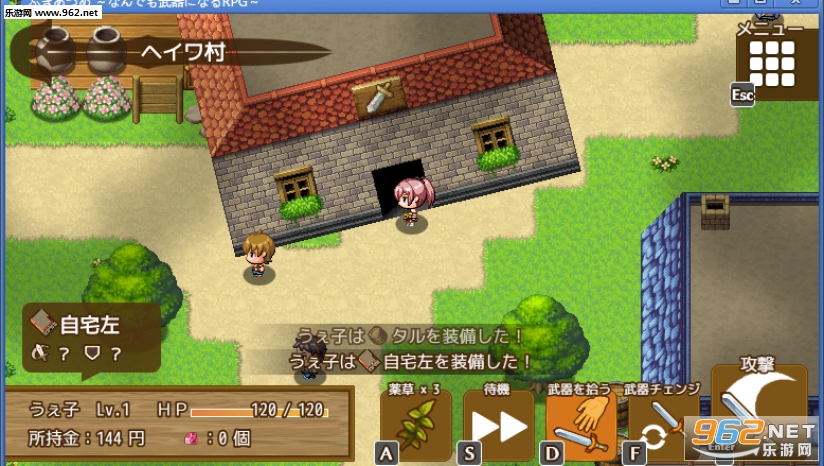 �������ռ���һ�нԿɵ�����RPG��PC��