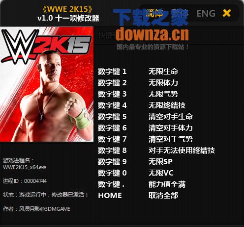 ��WWE��2K15ʮһ���޸���