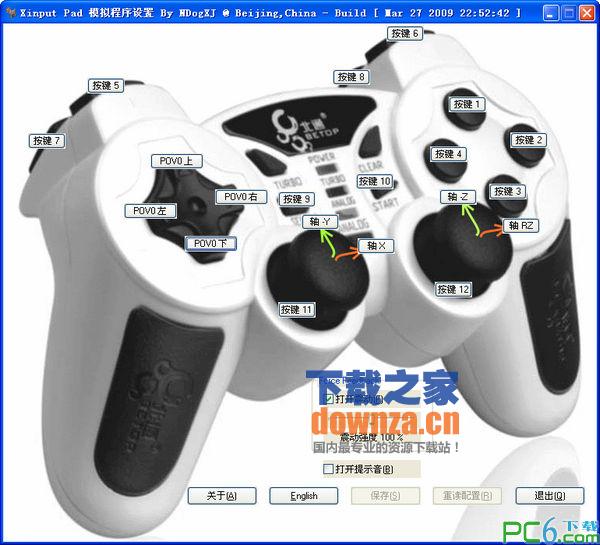 ��xbox360�ֱ�ģ����(Xinput��emulator)  3.27 ���İ�