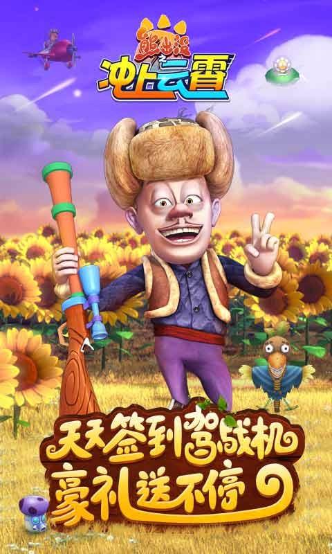 ���ܳ�û֮����������1.0.2