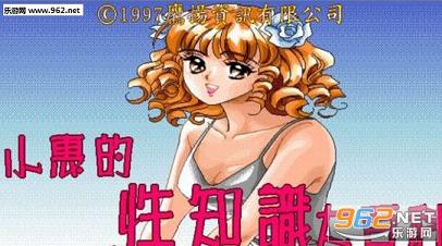 ��С����֪ʶ��ٿơ�dosbox��