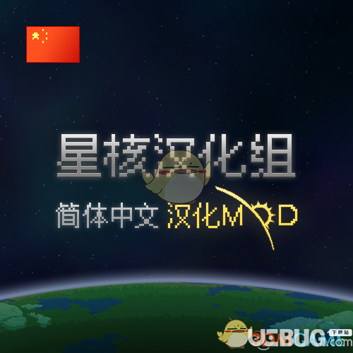 ���ǽ�߾���v1.4.2�������ĺ�������[�Ǻ˺�����]