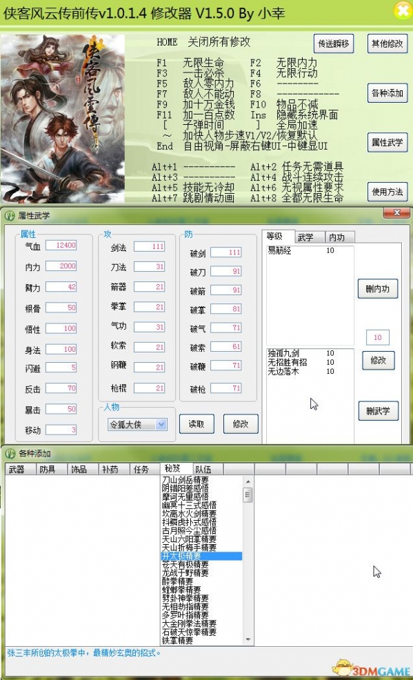 �����ͷ��ƴ�ǰ��С�ҽ��޸�����v1.5.0