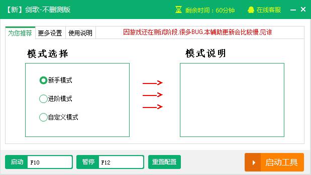 �����˽���ҳ���Զ��ճ��������ߡ���ɫ��v2.3.5