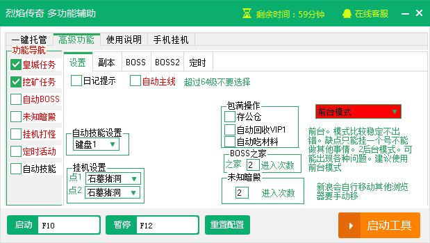 ���������洫��һ���������������ߡ���ɫ��v2.3.1
