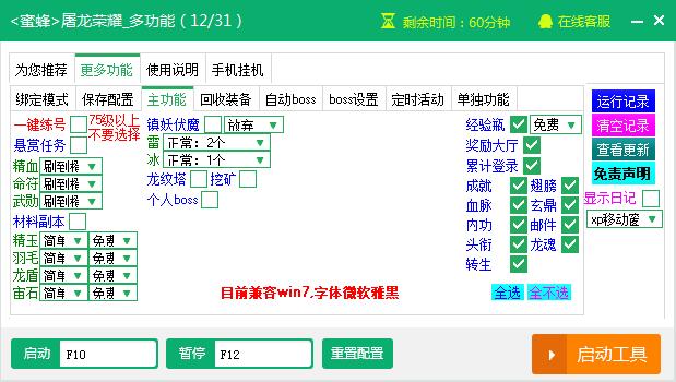 ������������ҫ�����ű�����ɫ��v2.3.5