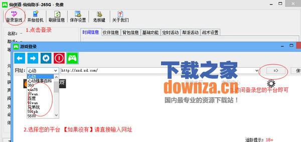 ���������������֡�v2.0.5 ���°�