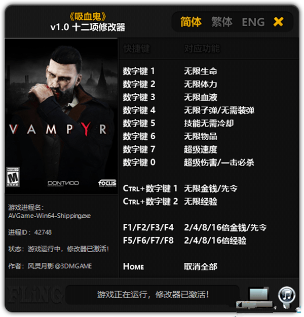 ����Ѫ��ʮ�����޸�������Ѱ�v3.0