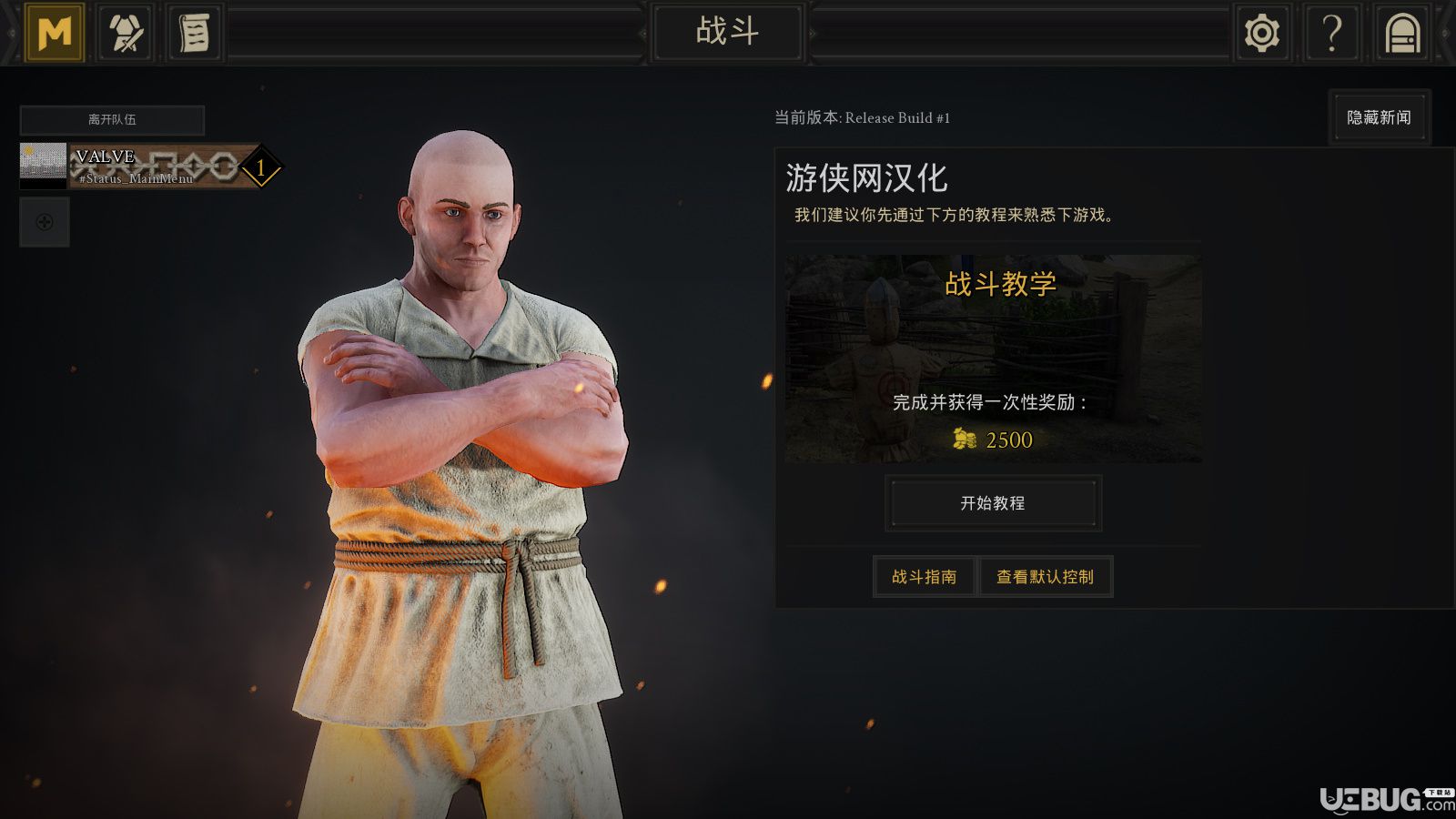 ��Ѫ�Ƚ���������LMAO�����麺������v1.0