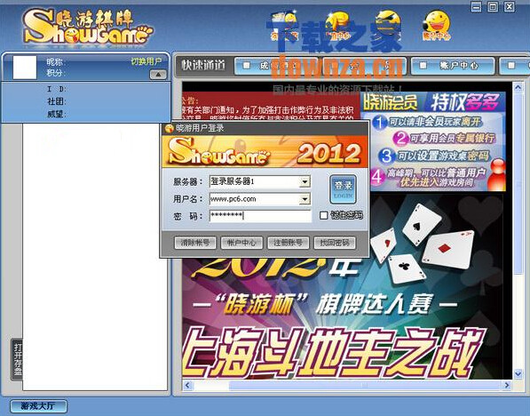 ��������Ϸ������V3.9.0
