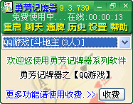 ���·�QQ��������9.3.763 ���°�