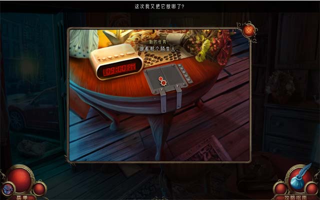 �����㴫˵:����֮�������ĵ�ذ�