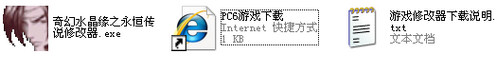 �����㴫˵���ˮ��Ե�޸�����v1.07T