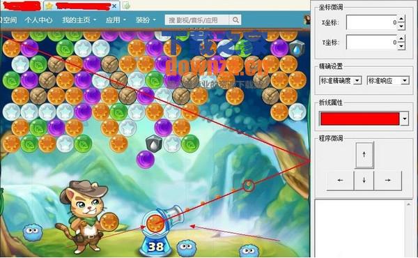 ���ڼ�qq��������è��׼���ܼҡ�v10.5���°�