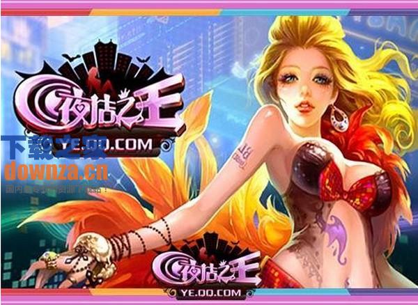 ���ڼ�qqҹ��֮���ܼҸ�����v17.5��Ѱ�