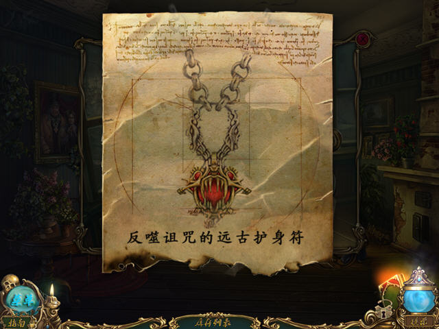 �����鴫˵3:�����ߡ�