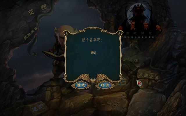 �����鴫˵4:��֮���䡷���ĵ�ذ�