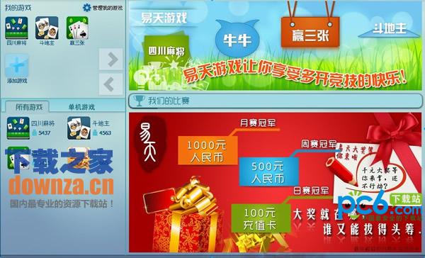 ��������Ϸ��v1.0.0.6