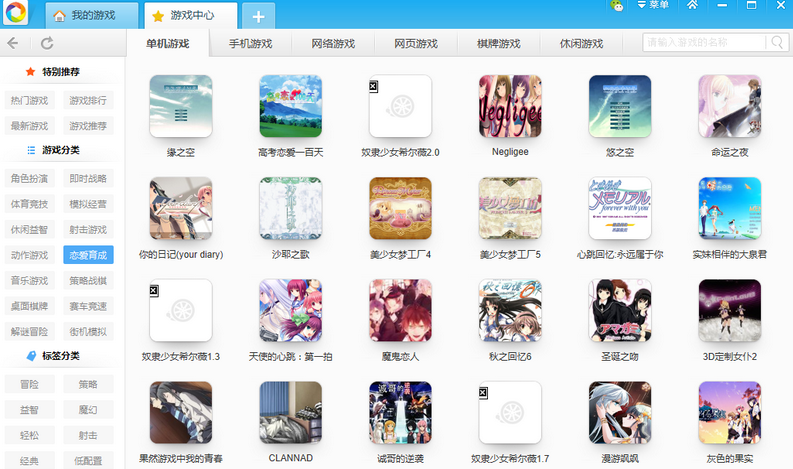 ��������Ϸ�С�v1.1.9.3