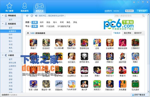 ����Ϸ���С�V1.0.0.1�ٷ���