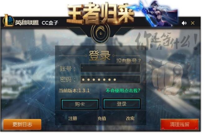 ��Ӣ������cc���ӡ���ɫ��v1.6.8