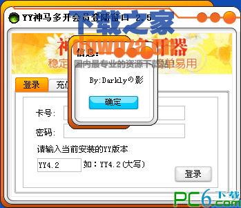 ��YY�����࿪����v2.5