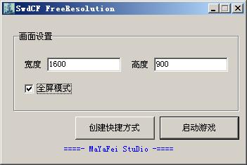 ����֮ң�ֱ����޸Ĺ��ߡ���ɫ��
