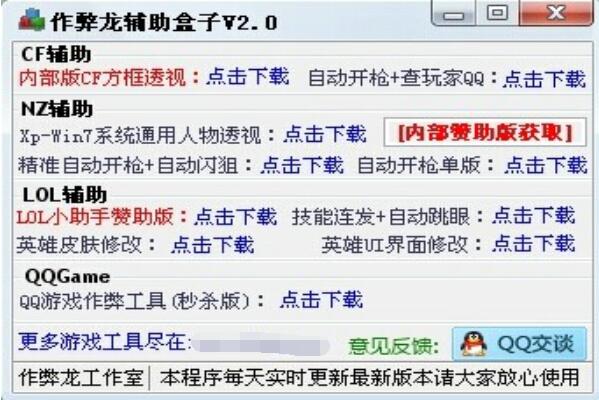 ���������������ӡ���ɫ��v2.0