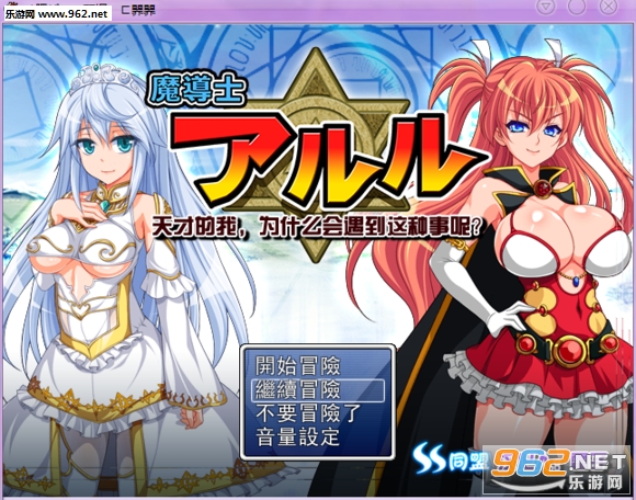 ���Գ���ŵ�ħ��ʿ��¶¶��PC���İ�