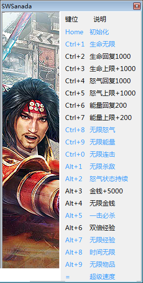 ��ս����˫�������ʮ���޸�������Ѱ�v3.0