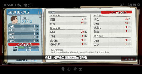 ������ս��RPG�����ĺ�����