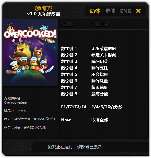������˾����޸�������ɫ�� v1.0