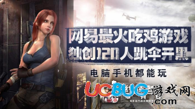���ս���2������PC��ͨ��v1.0.2 �ٷ��桷�ս���2������PC��ͨ��v1.0.2 �ٷ���
