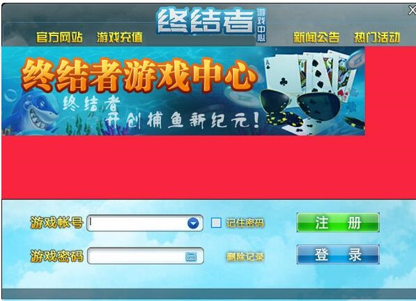 ���ս�����Ϸ���ġ���ɫ��v1.1.0.1