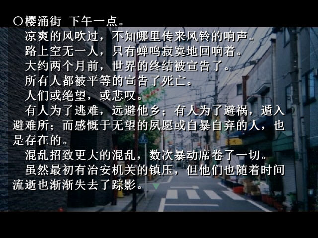 ����ĩ֮�ʡ�����Ӳ�̰�
