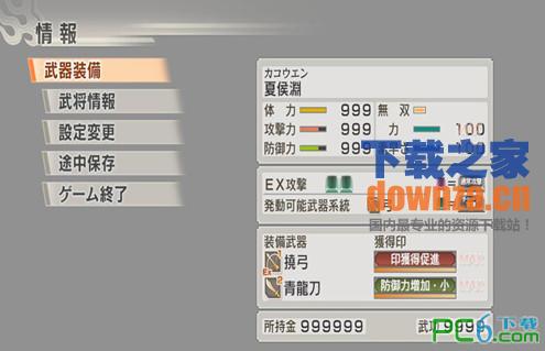 ����������˫6�޸���v1.1ȫ���ܰ桷�ͽ���