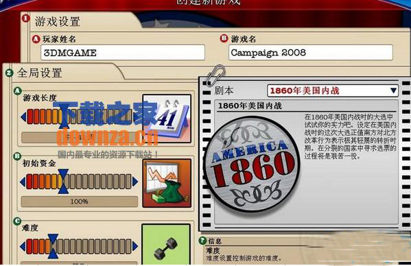 �����λ���2008���������İ�