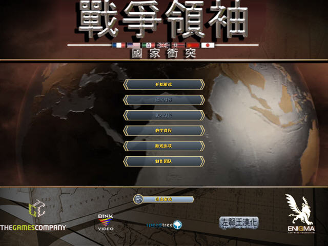 ��ս�����䣺���ҳ�ͻ��