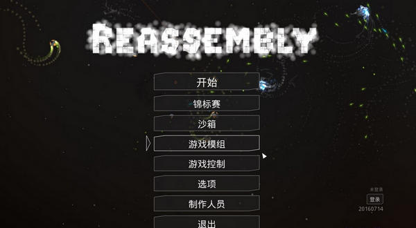 ������Reassembly�����İ�